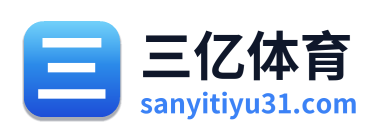 三亿体育 Logo